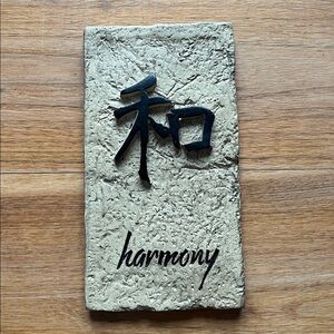 Small, Ceramic Harmony Wall Plaque